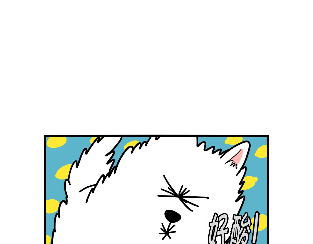 第22话 尝试偏方(1/2)-第23话