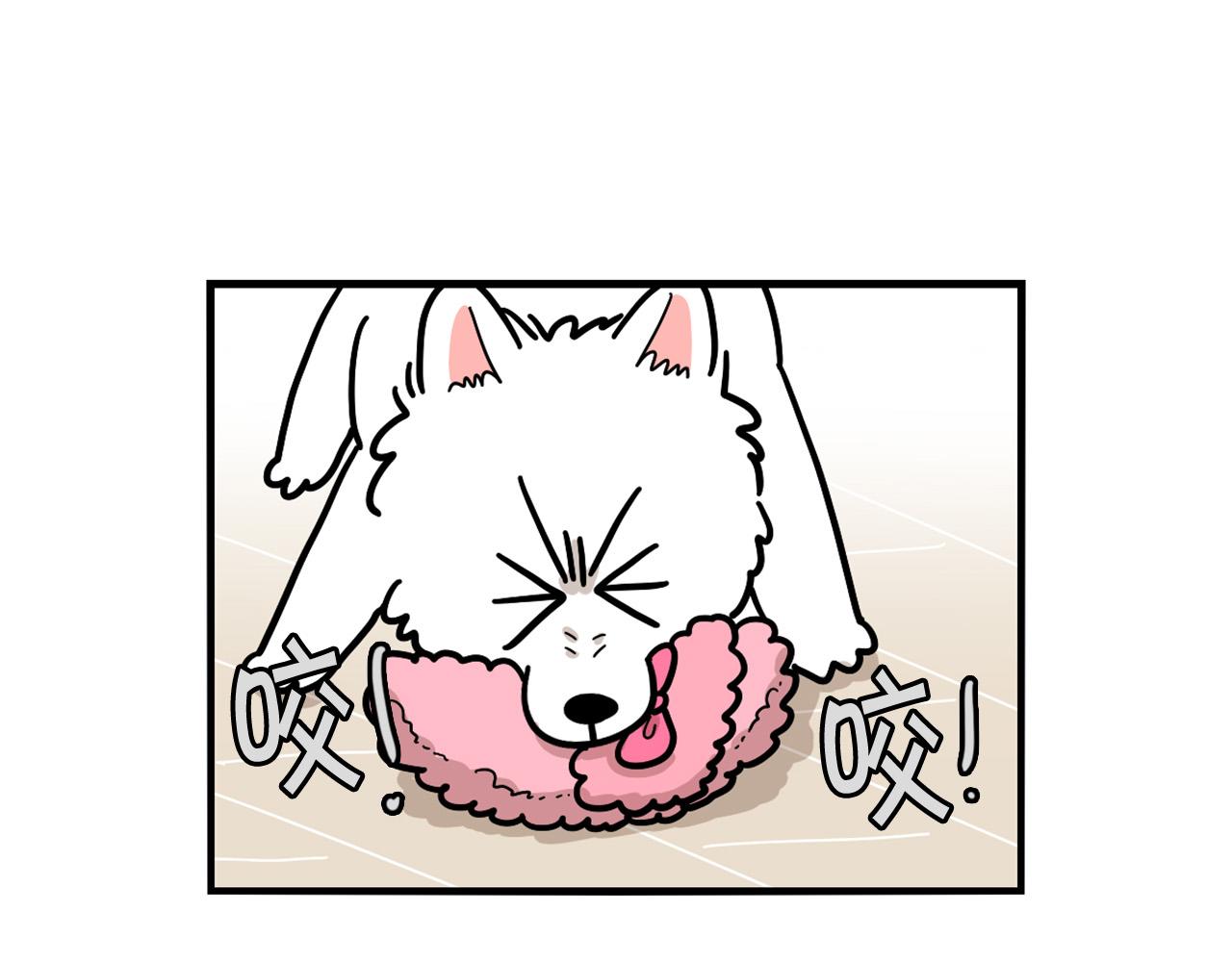 第22话 尝试偏方(1/2)-第23话