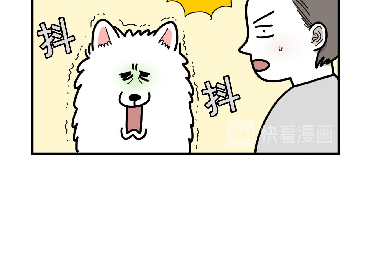 第22话 尝试偏方(1/2)-第23话