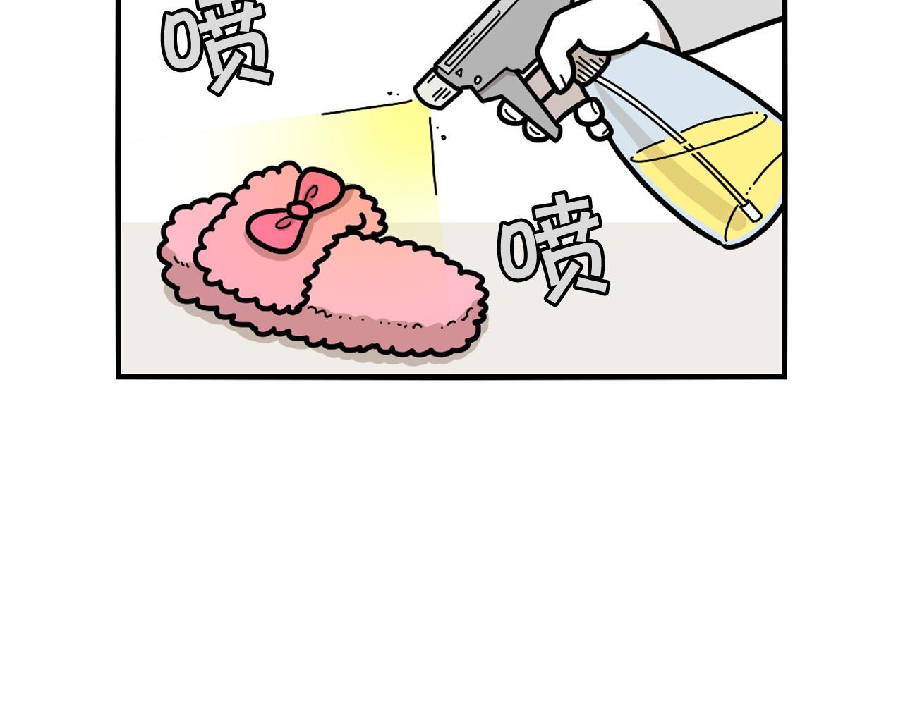 第22话 尝试偏方(1/2)-第23话