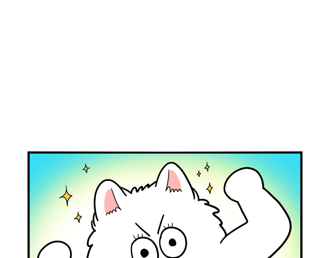 第26话 棉花牌闹钟(1/3)-第27话