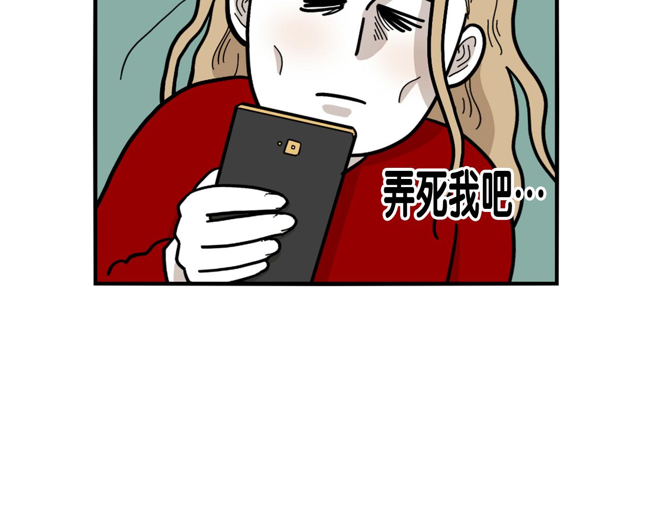 第26话 棉花牌闹钟(1/3)-第27话