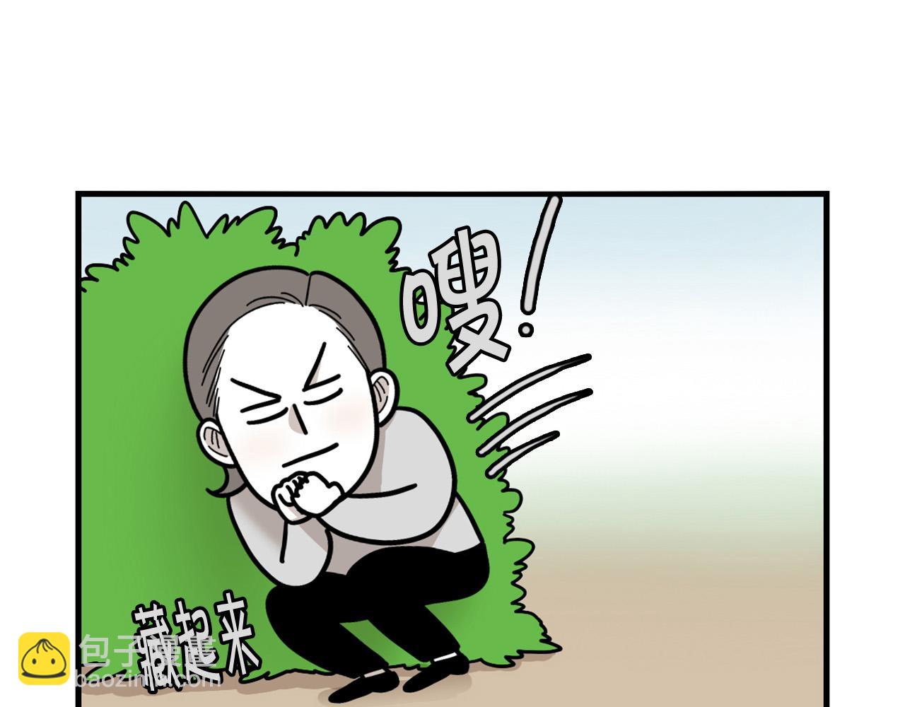 第30话 咬鞋狂魔(1/2)-第31话