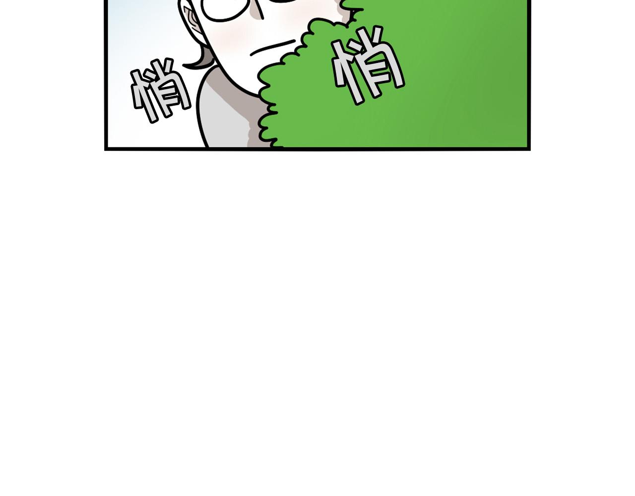 第30话 咬鞋狂魔(1/2)-第31话