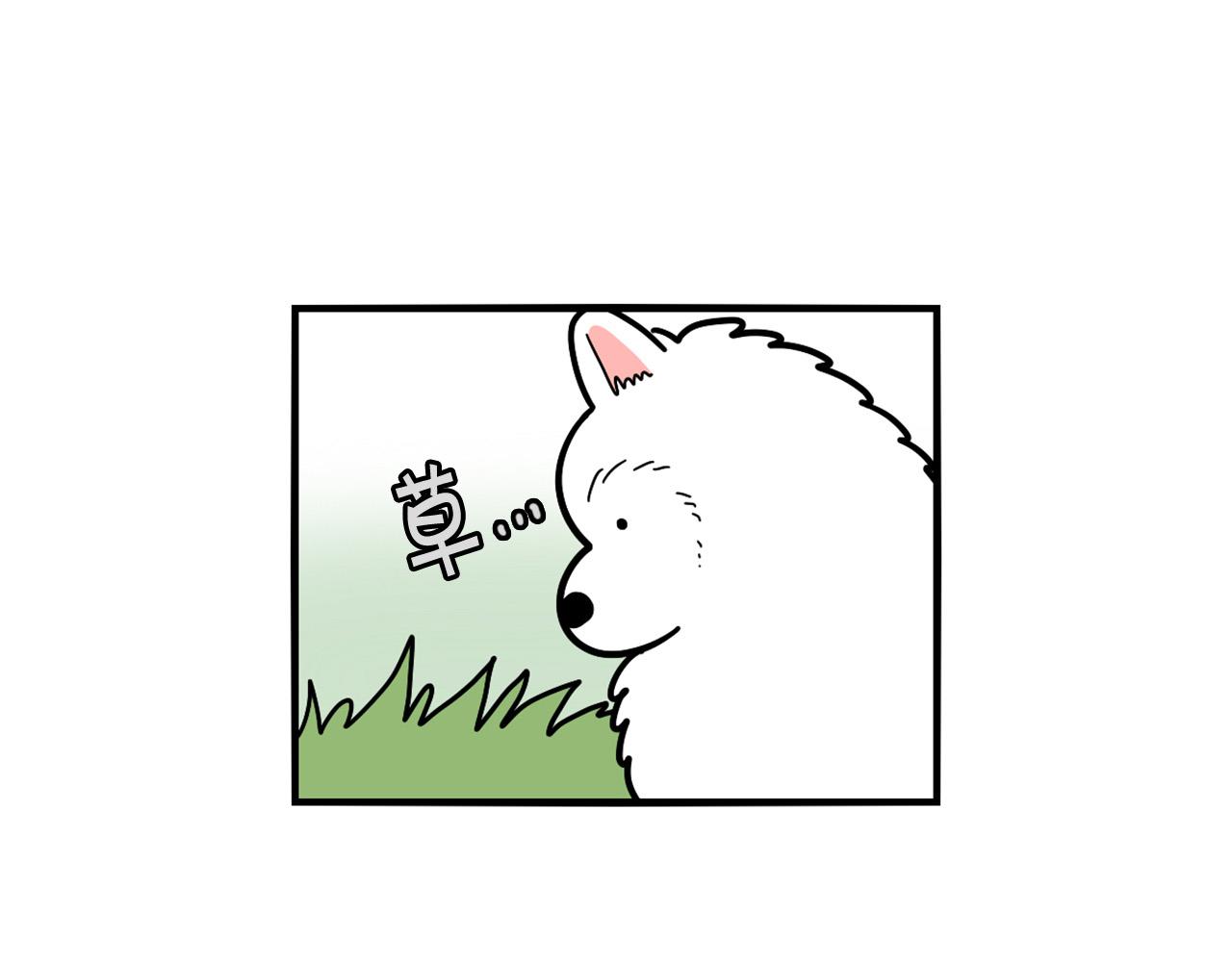 第30话 咬鞋狂魔(1/2)-第31话