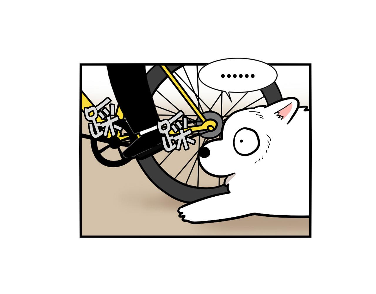 第30话 咬鞋狂魔(1/2)-第31话