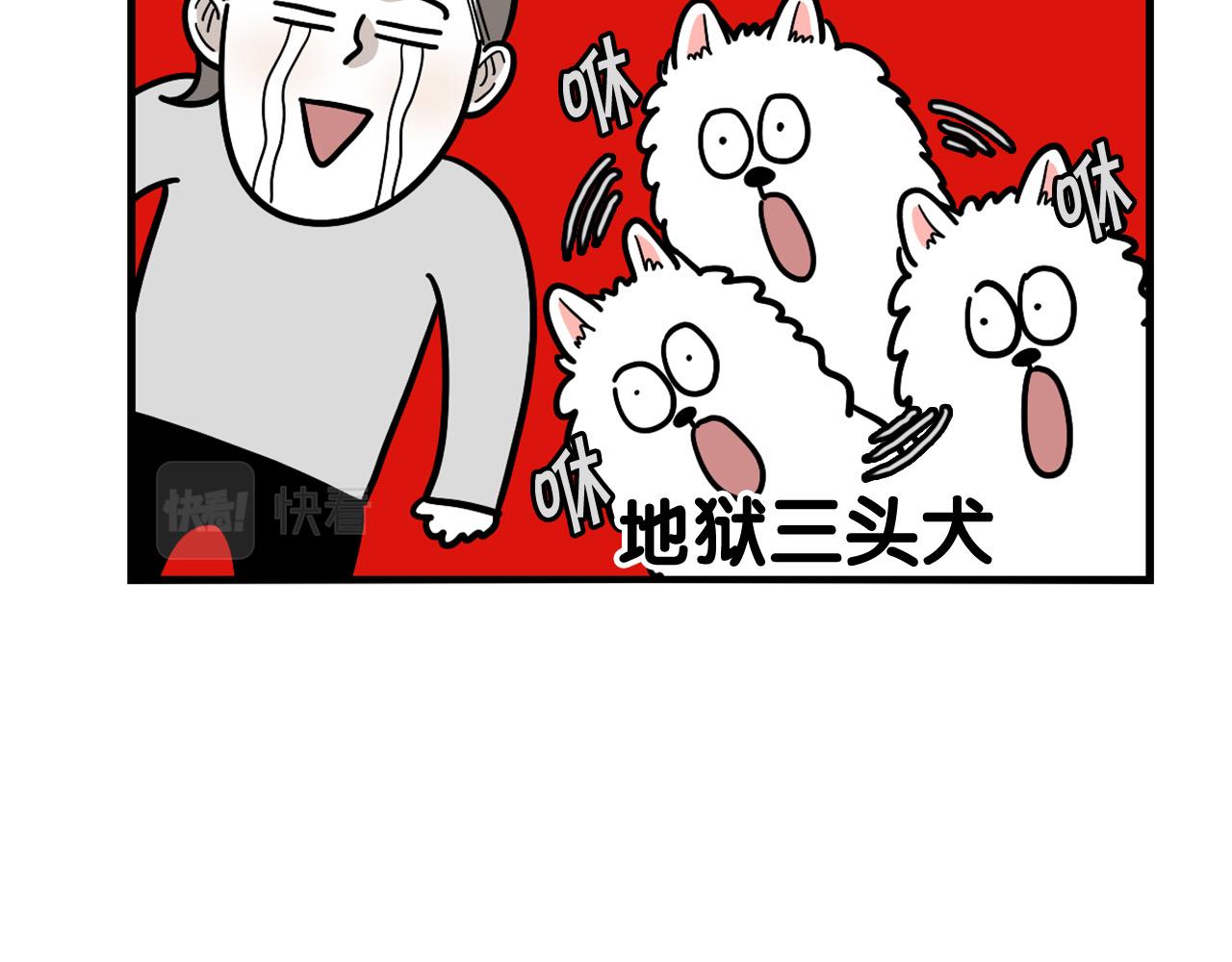 第30话 咬鞋狂魔(1/2)-第31话