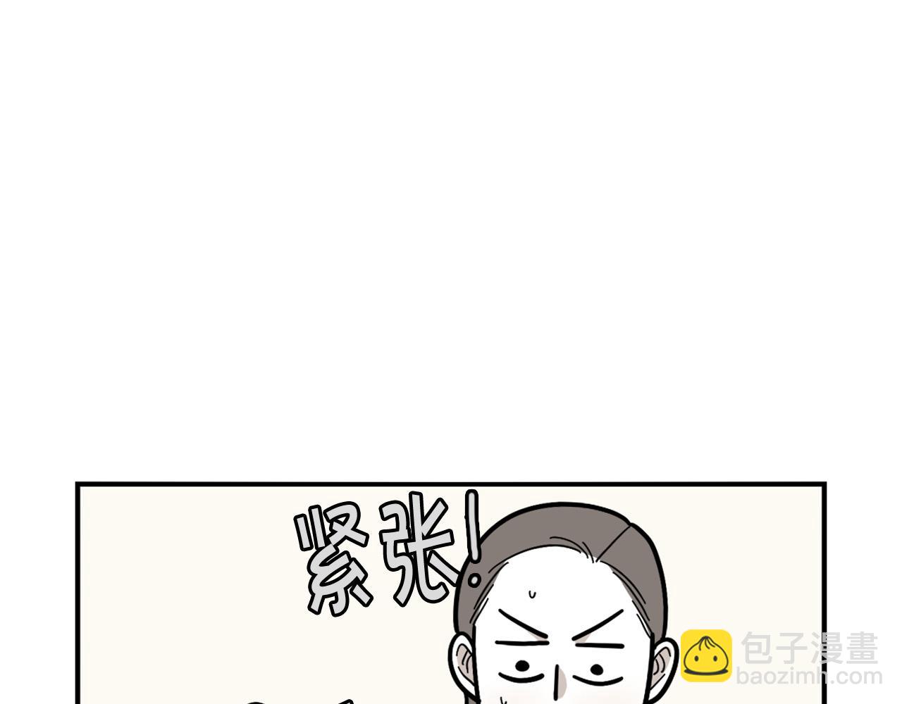 第32话 不适合做朋友(1/2)-第33话