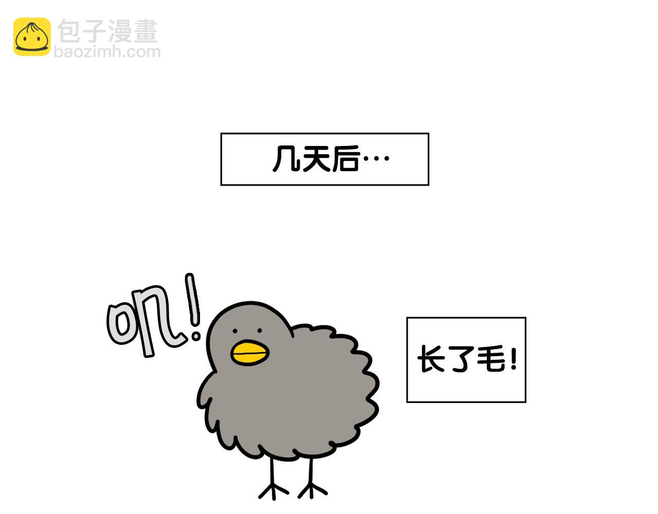 第32话 不适合做朋友(1/2)-第33话