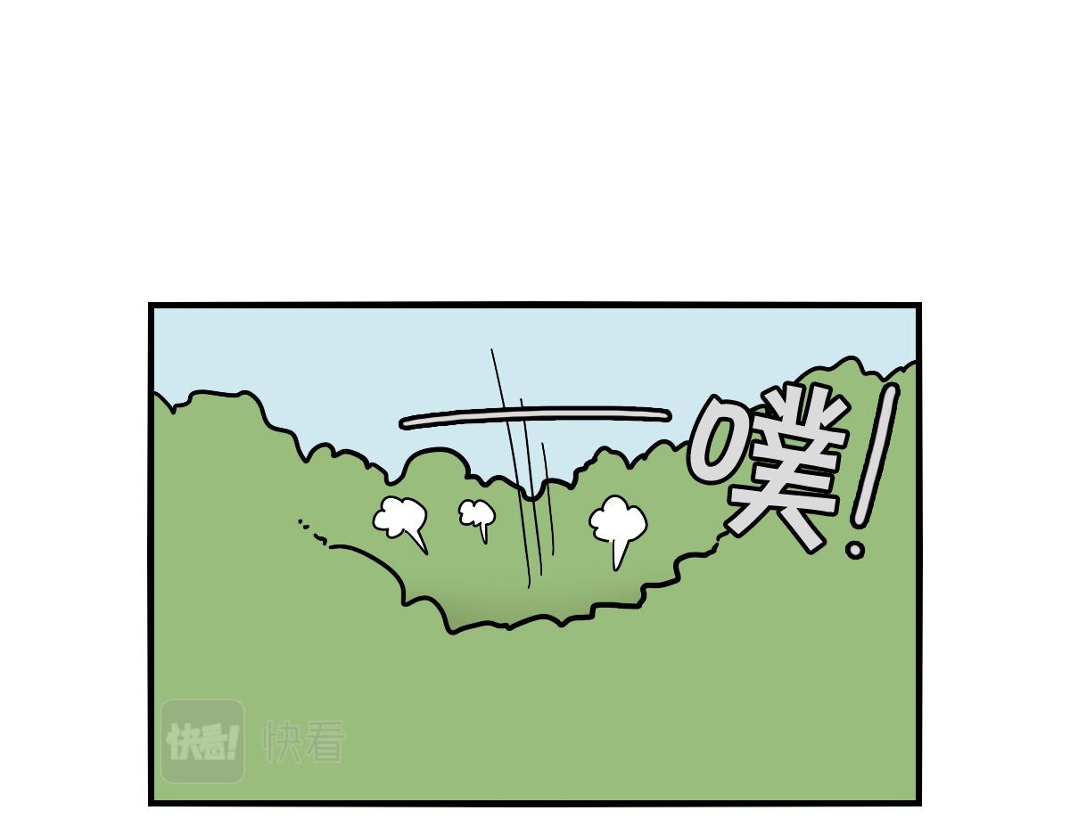 第34话 捡屎好难(1/2)-第35话