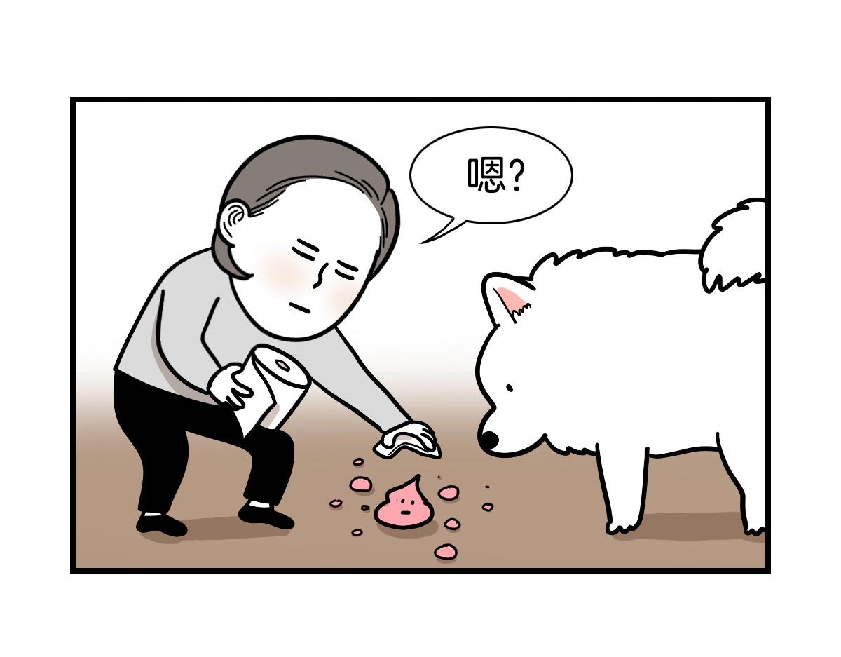 第34话 捡屎好难(1/2)-第35话