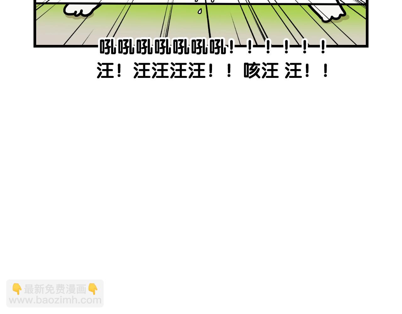 第36话 其他狗狗(1/2)-第37话