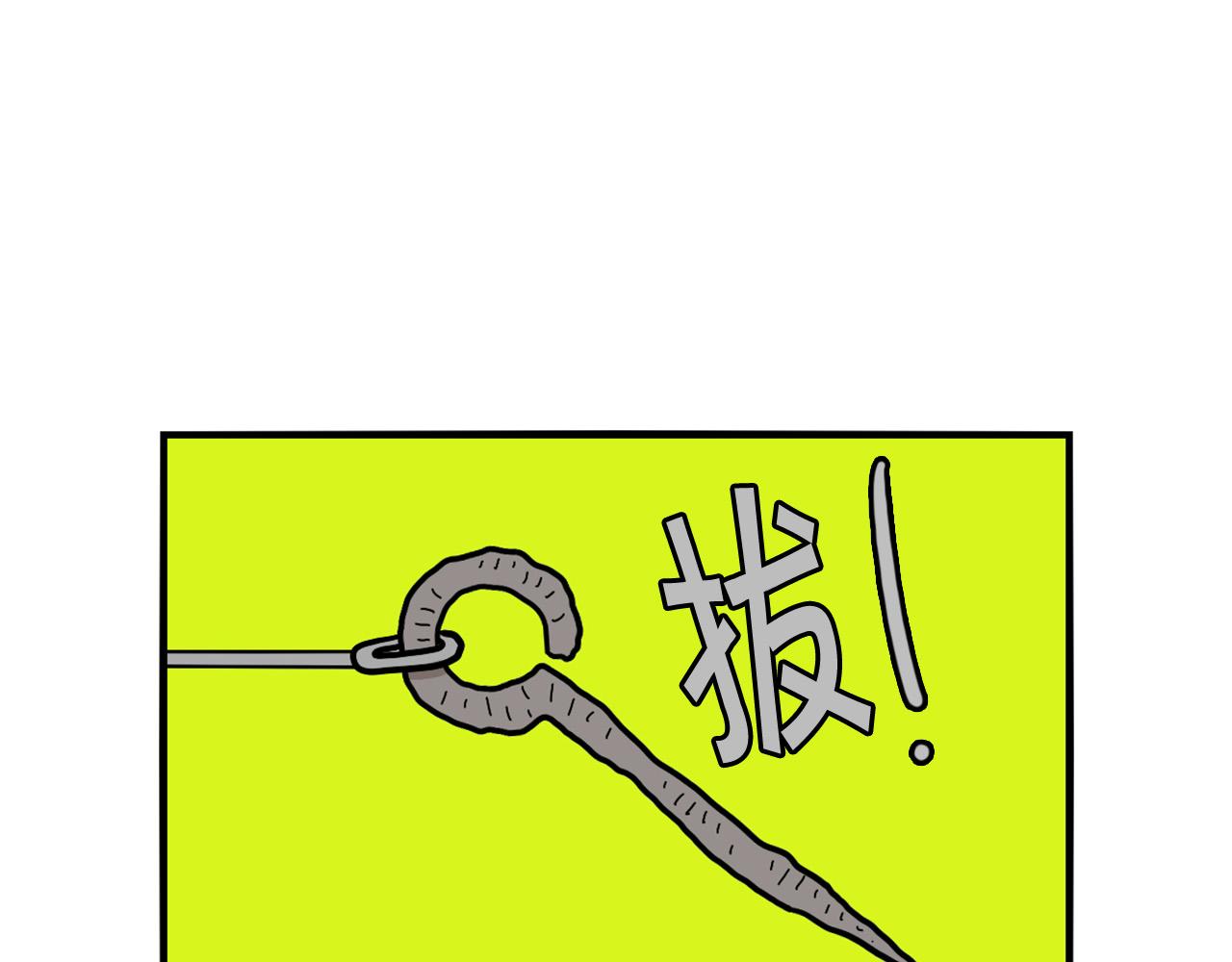 第36话 其他狗狗(1/2)-第37话