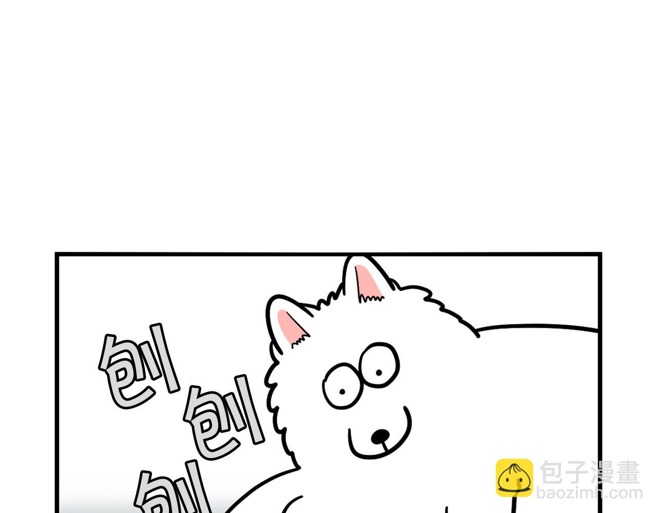 第38话 不怕冷(1/2)-第39话