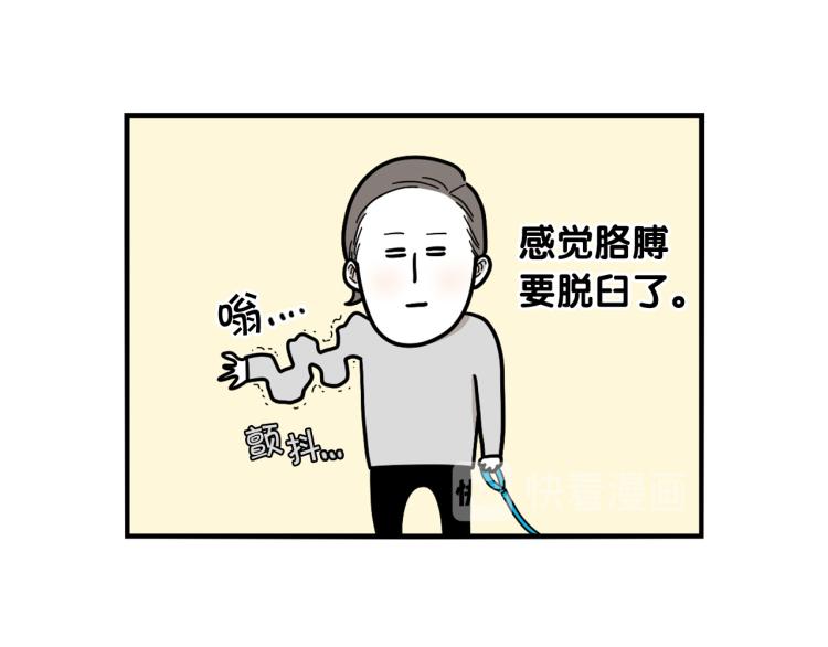 第4话 训练狗狗大作战！(1/2)-第5话