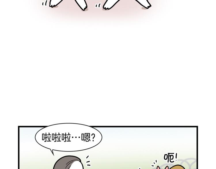 第4话 训练狗狗大作战！(1/2)-第5话
