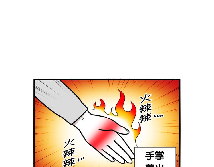 第4话 训练狗狗大作战！(1/2)-第5话