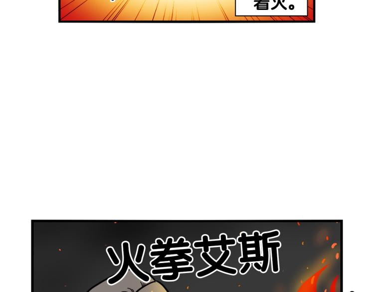 第4话 训练狗狗大作战！(1/2)-第5话