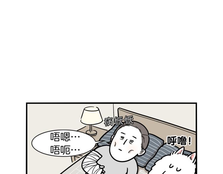 第4话 训练狗狗大作战！(1/2)-第5话