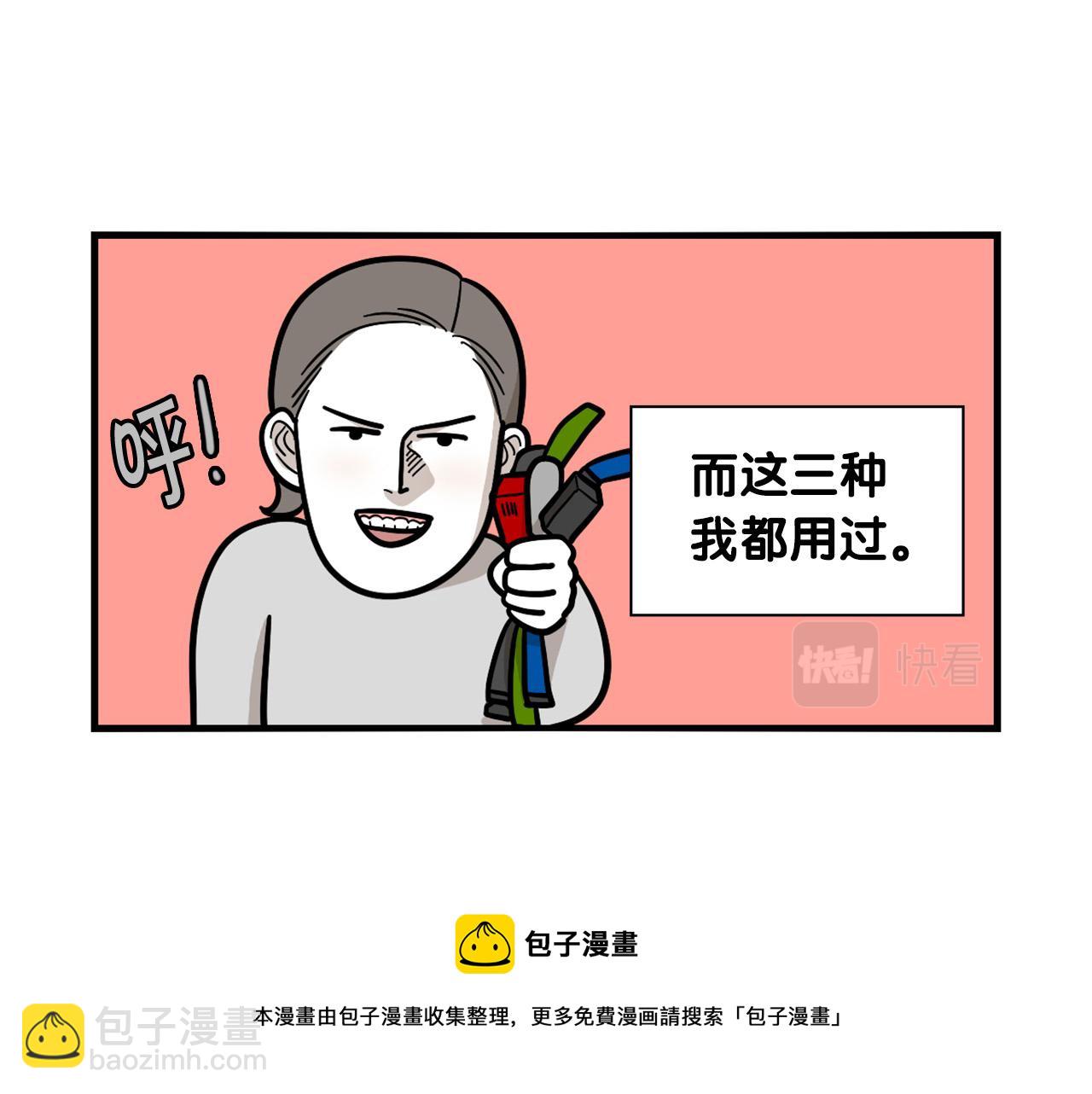 第40话 如何防止狗叫？(1/2)-第41话