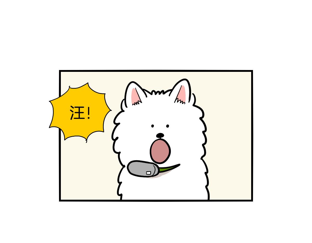 第40话 如何防止狗叫？(1/2)-第41话