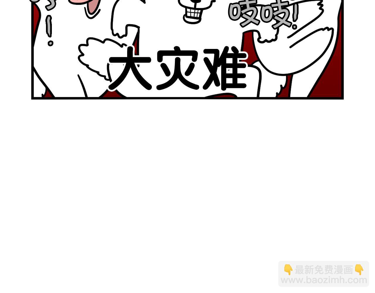 第42话 绝育难题(1/2)-第43话