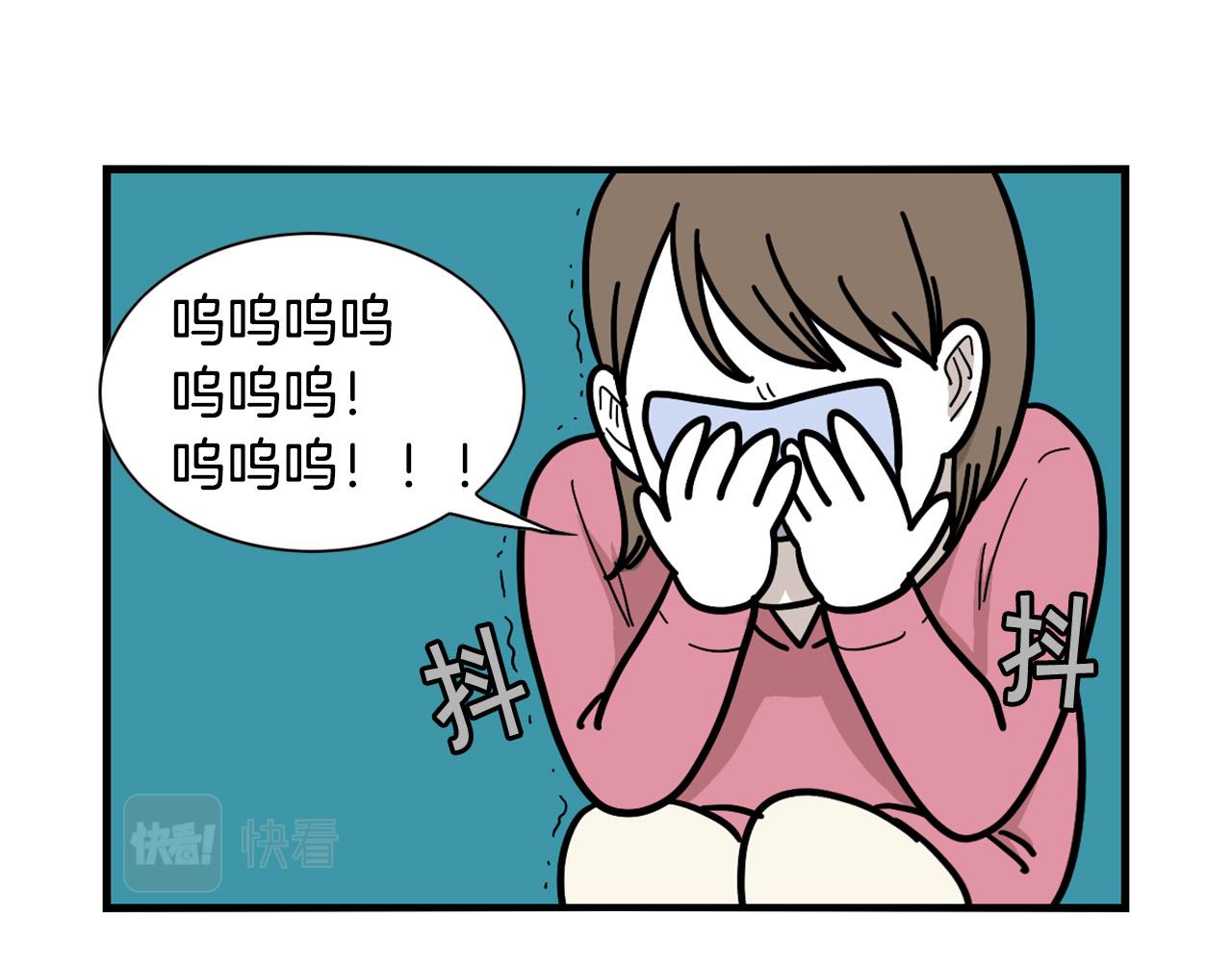 第42话 绝育难题(1/2)-第43话
