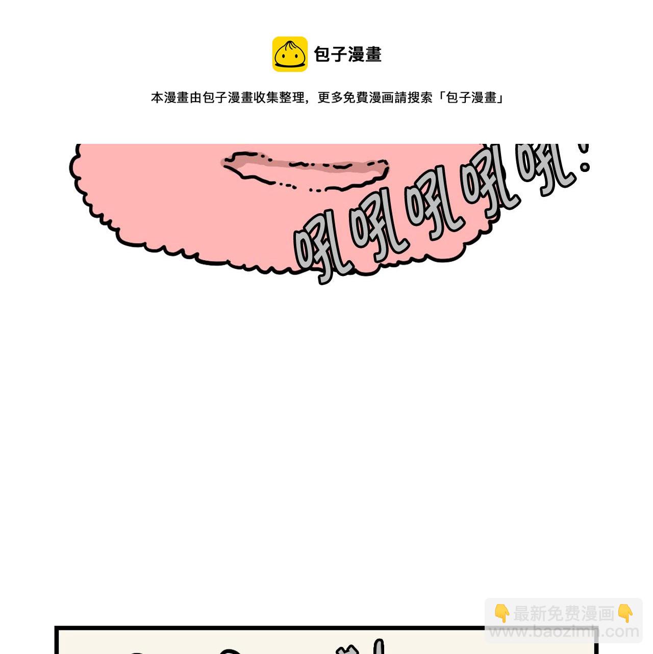 第44话 母爱(1/2)-第45话