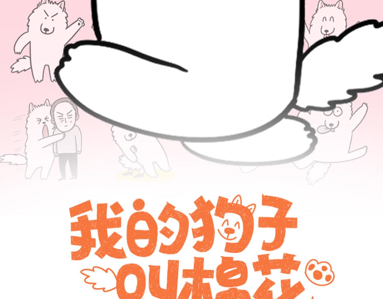 第44话 母爱(1/2)-第45话