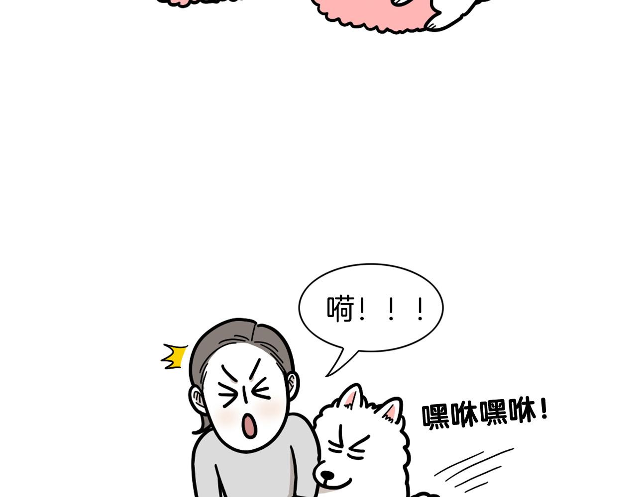 第44话 母爱(1/2)-第45话
