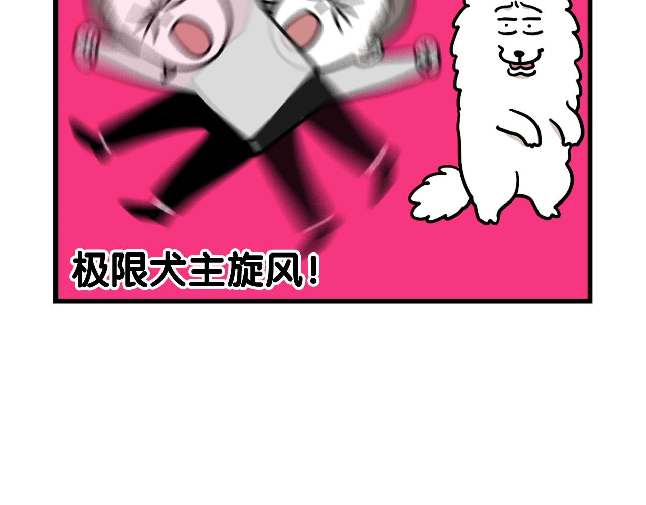 第44话 母爱(1/2)-第45话