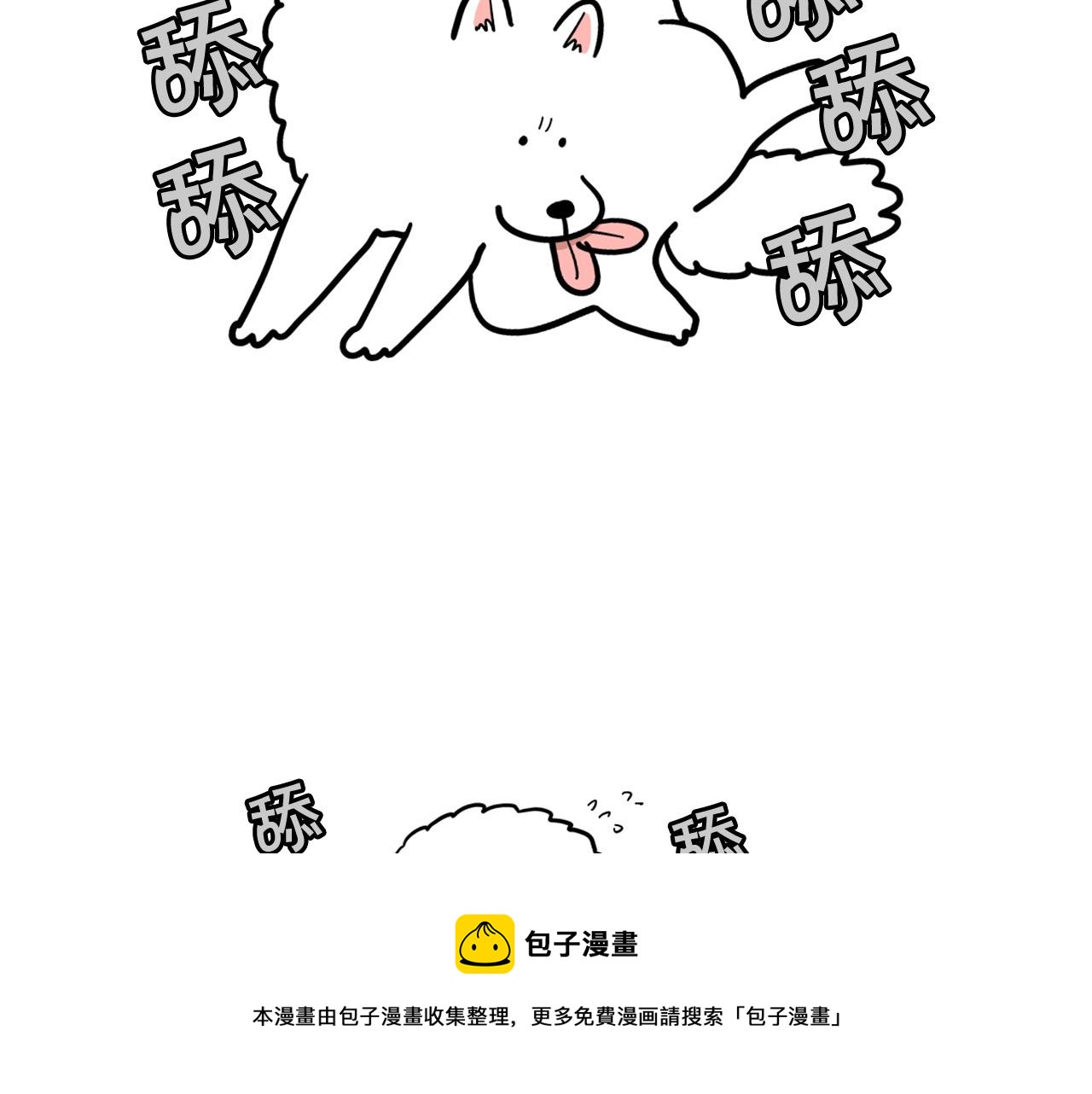 第44话 母爱(1/2)-第45话