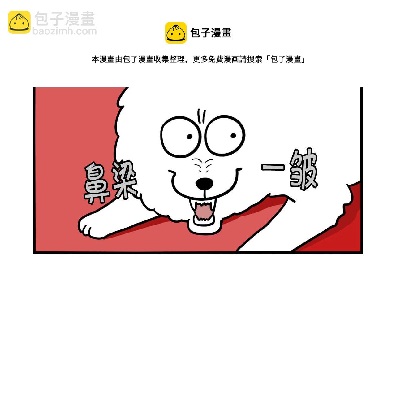 第44话 母爱(1/2)-第45话
