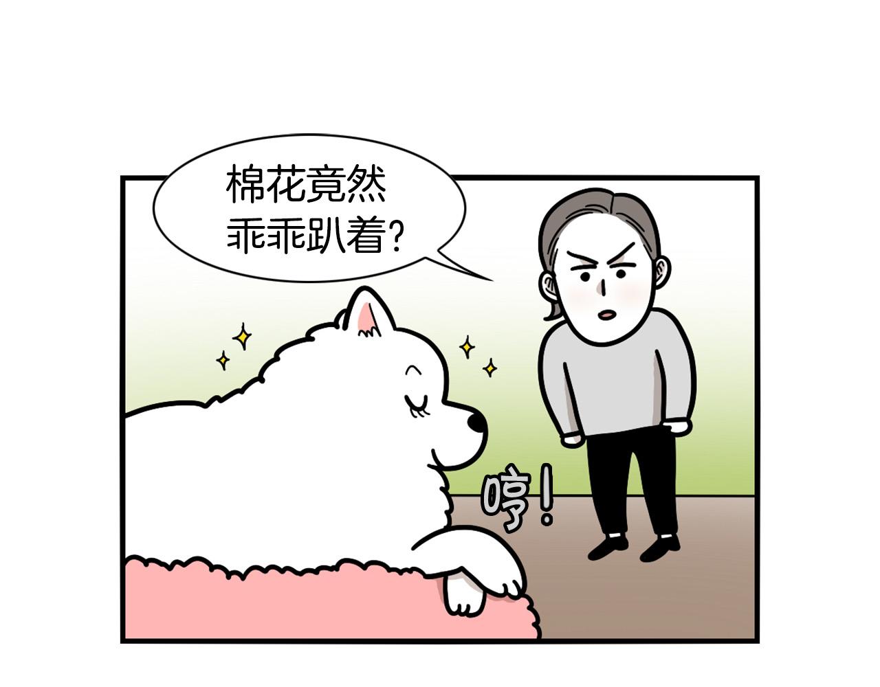 第44话 母爱(1/2)-第45话