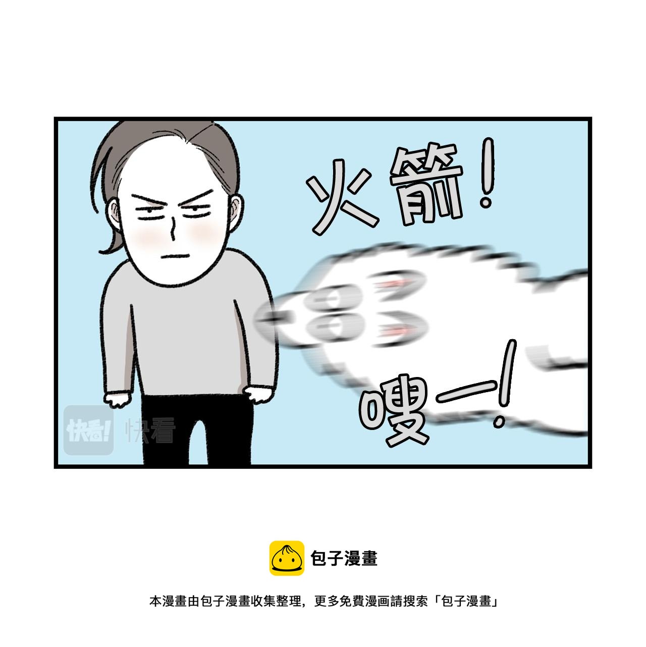 第48话 如有雷同，纯&hellip;(1/2)-第49话