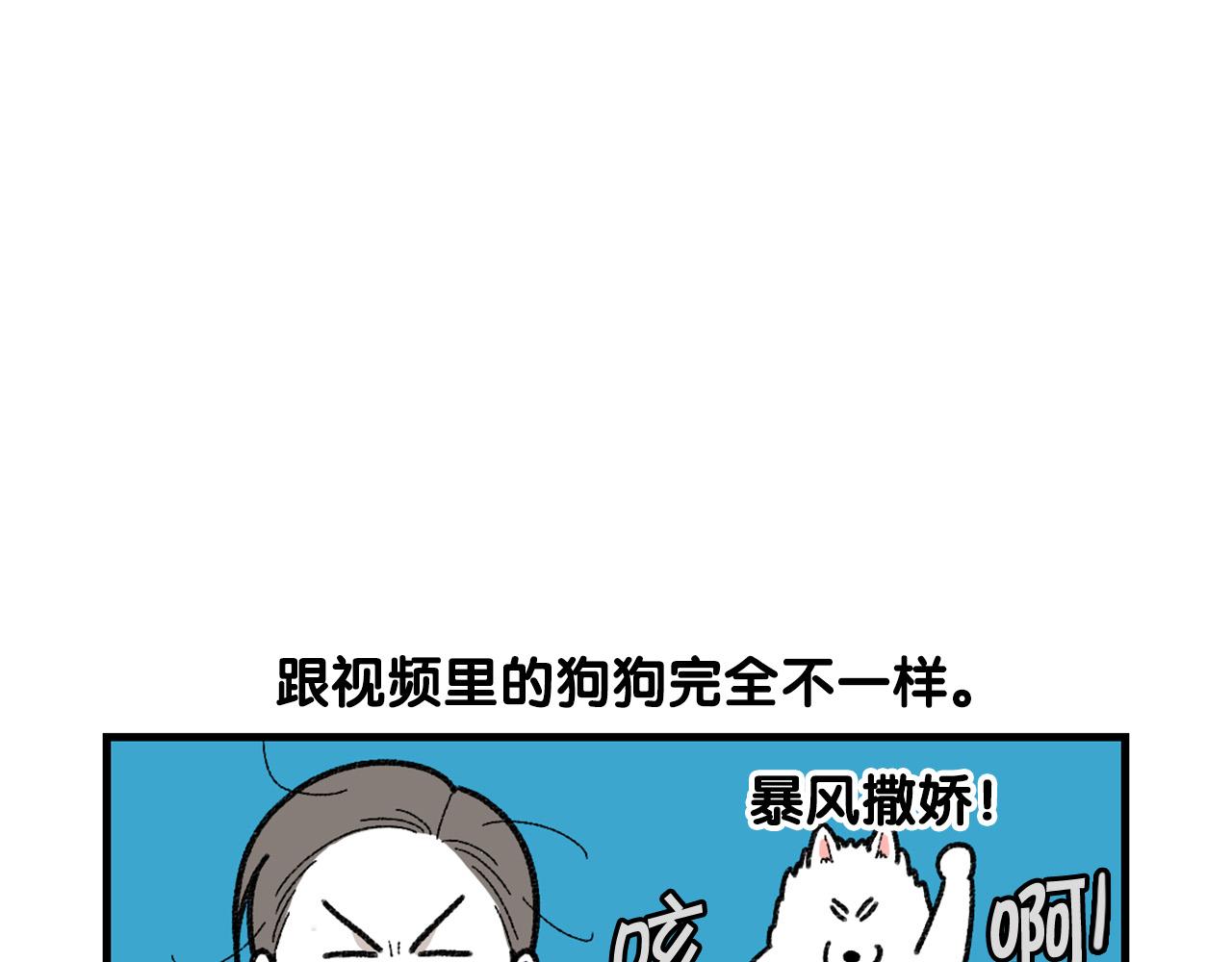 第48话 如有雷同，纯&hellip;(1/2)-第49话