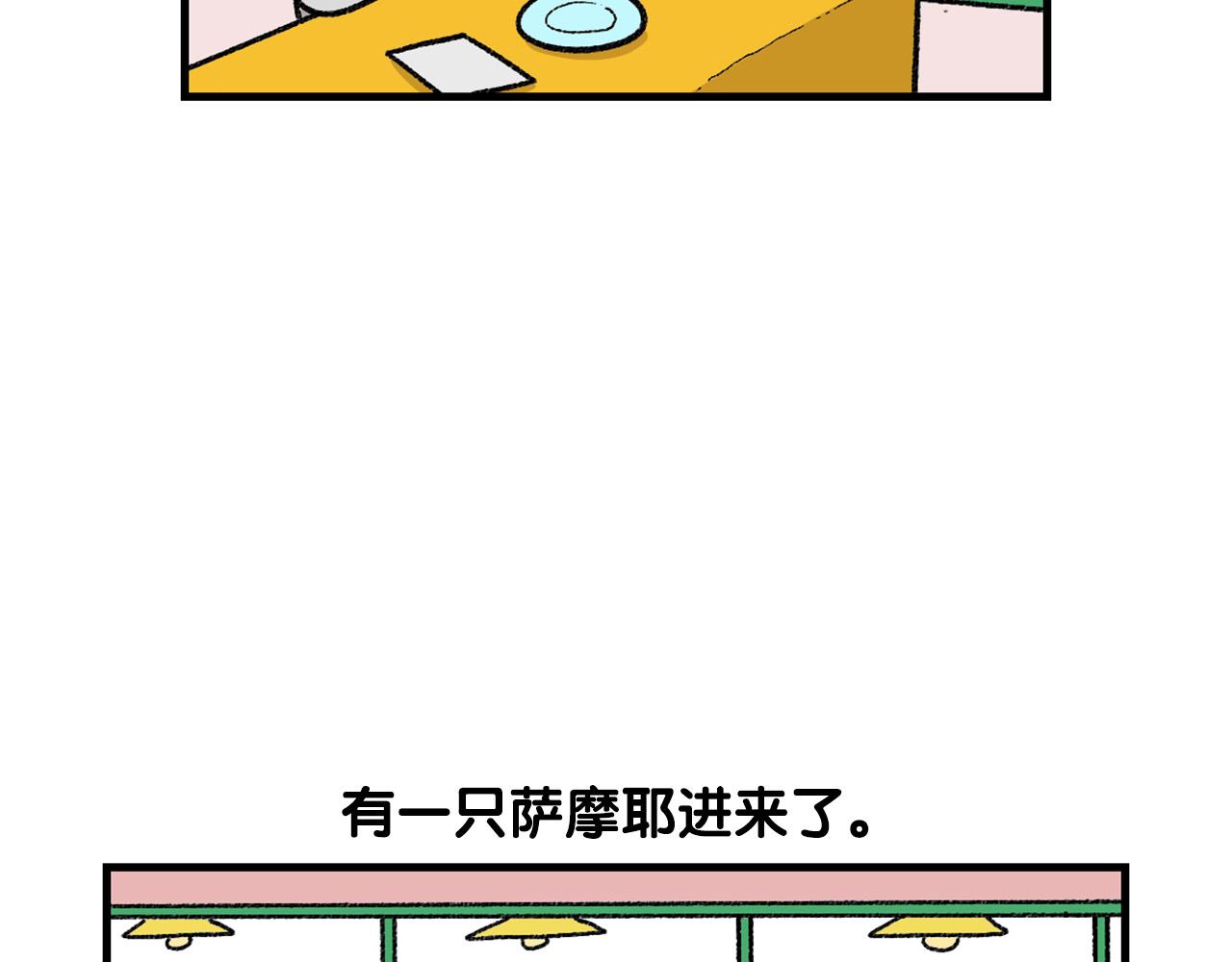 第48话 如有雷同，纯&hellip;(1/2)-第49话