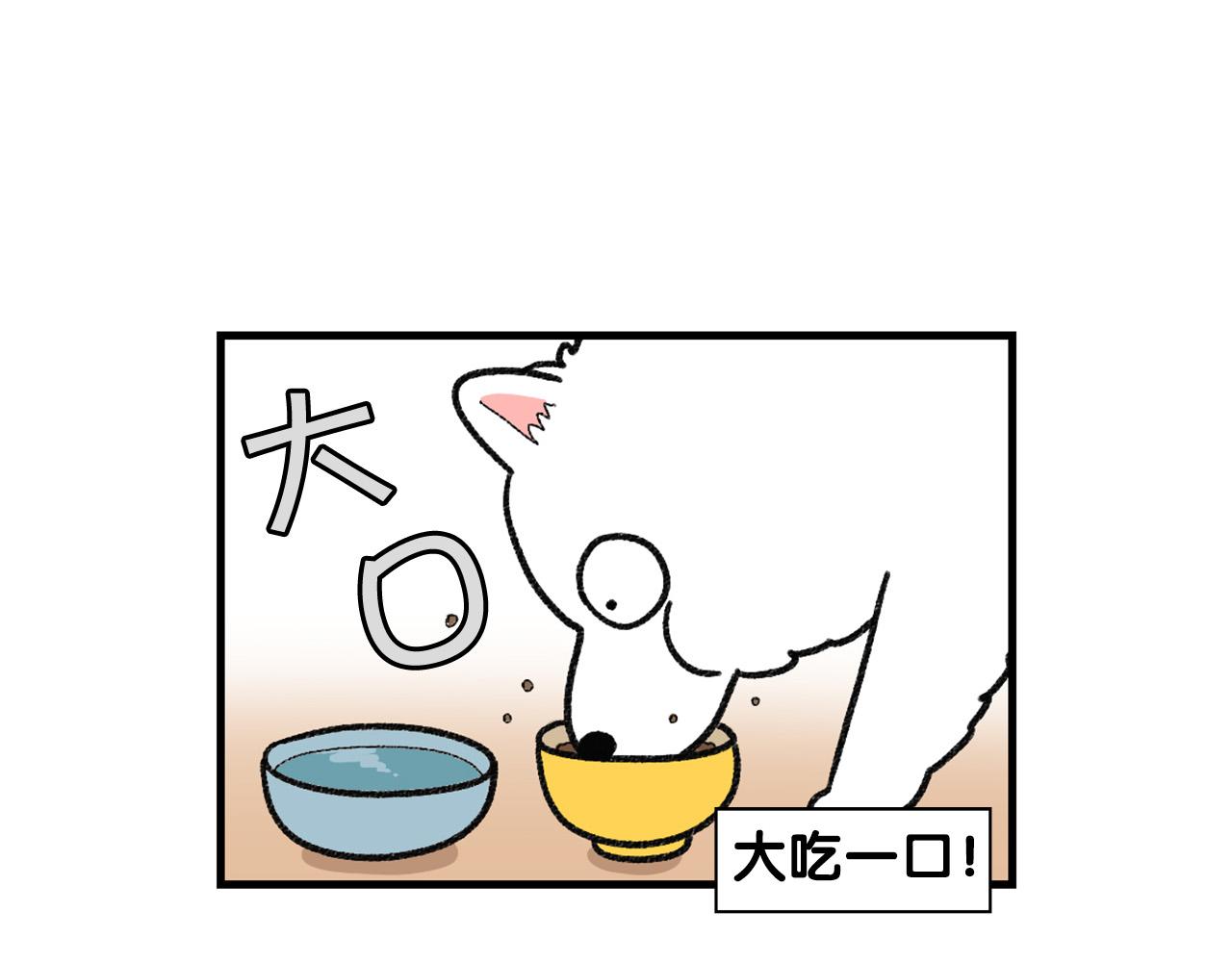 第48话 如有雷同，纯&hellip;(1/2)-第49话