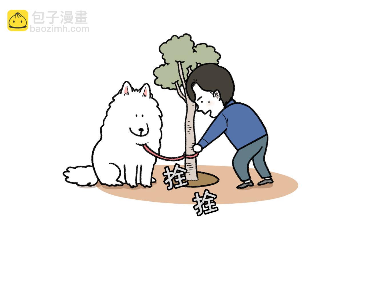 第48话 如有雷同，纯&hellip;(1/2)-第49话