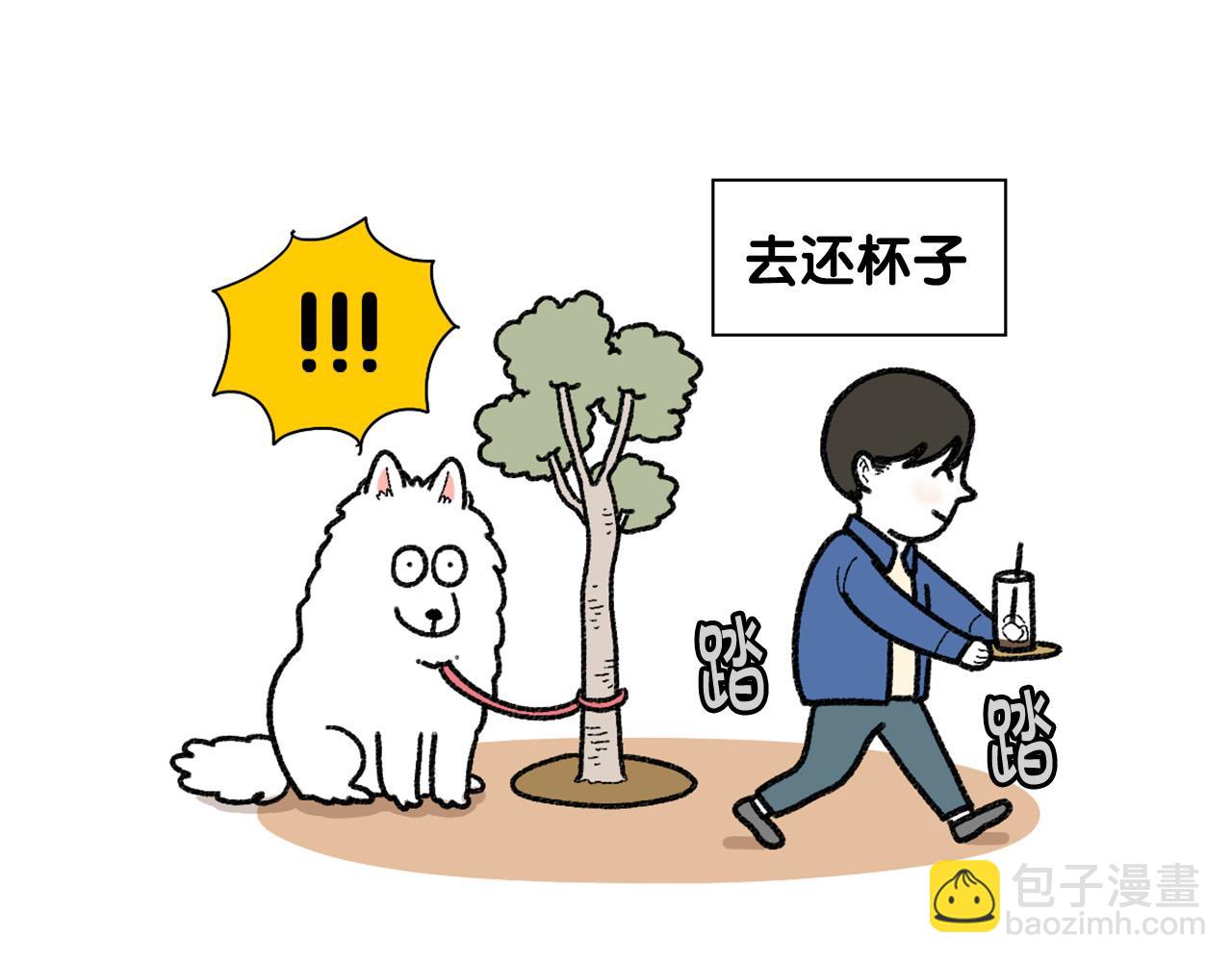 第48话 如有雷同，纯&hellip;(1/2)-第49话