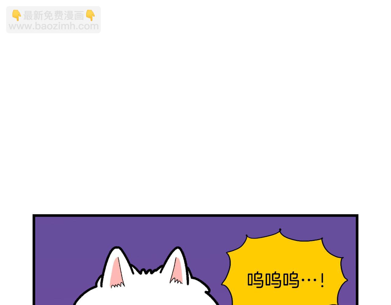 第48话 如有雷同，纯&hellip;(1/2)-第49话