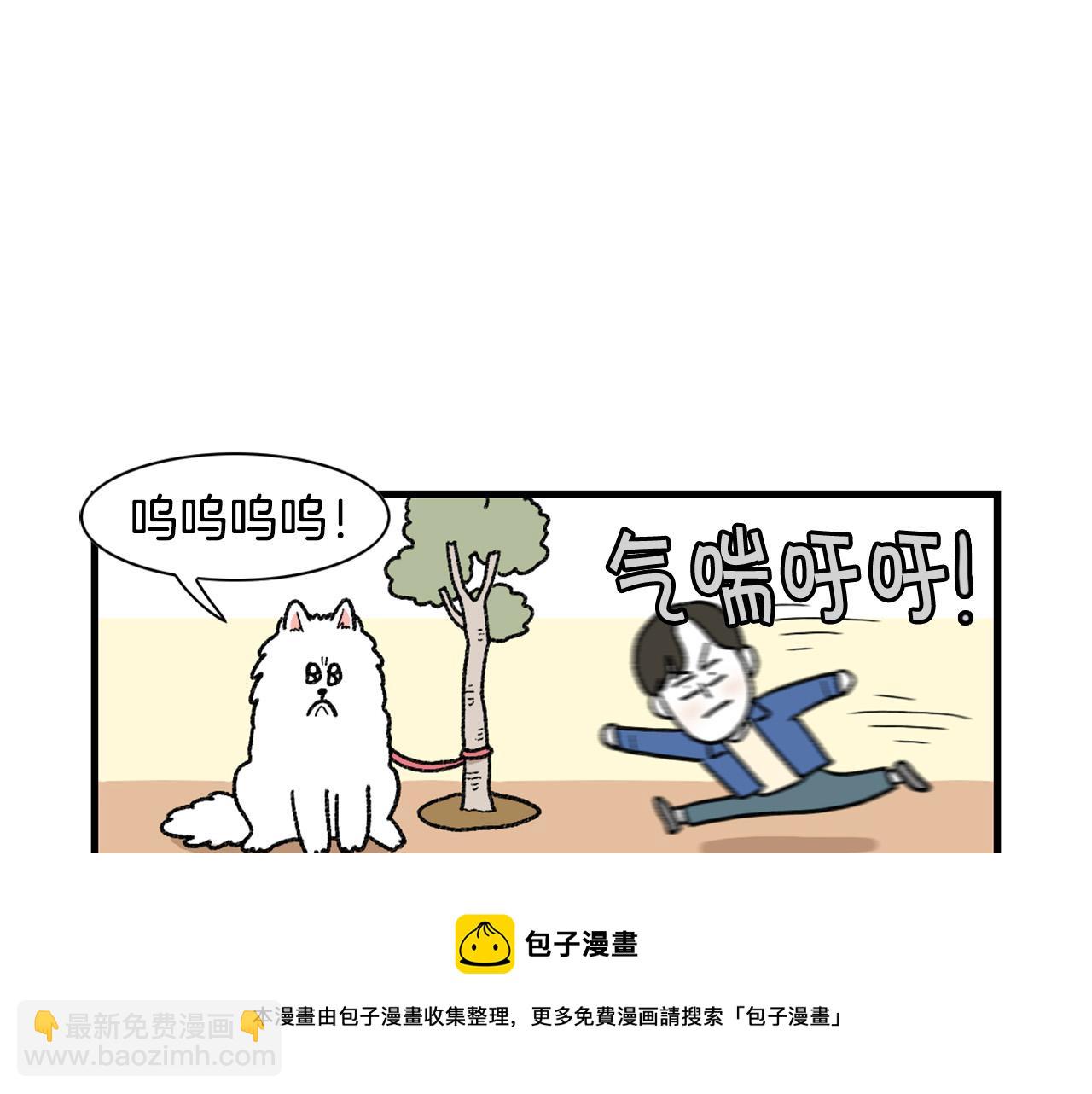 第48话 如有雷同，纯&hellip;(1/2)-第49话