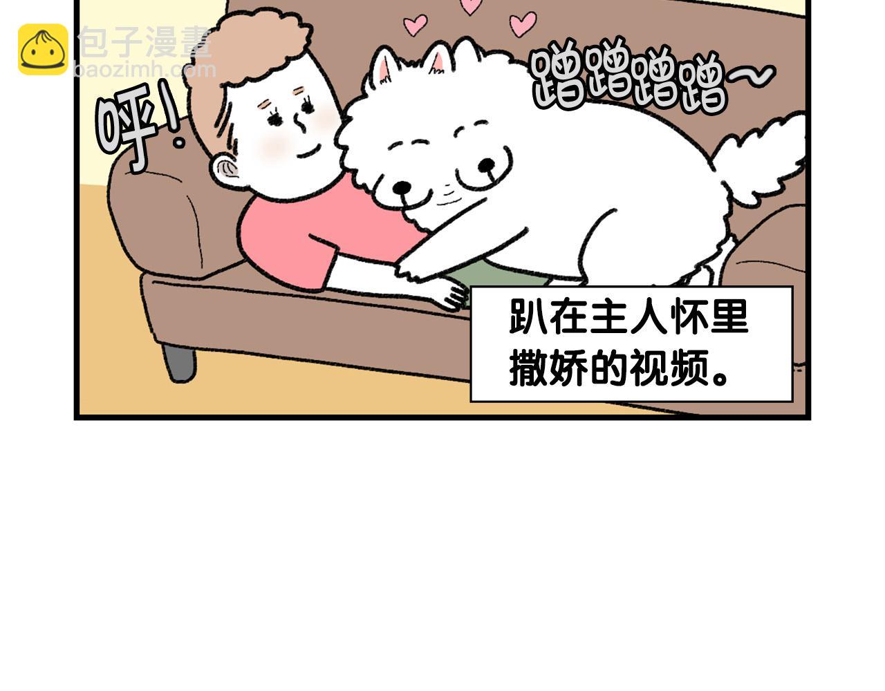 第48话 如有雷同，纯&hellip;(1/2)-第49话