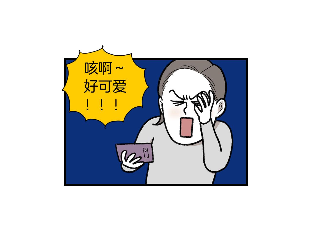 第48话 如有雷同，纯&hellip;(1/2)-第49话