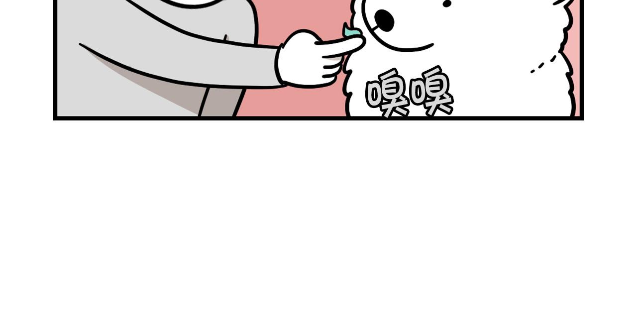 第50话 刷牙示范(1/2)-第51话