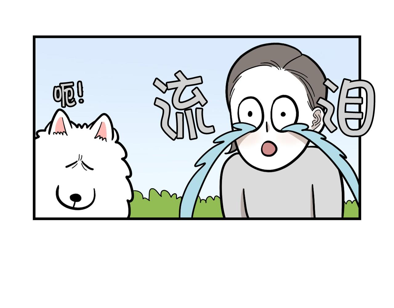 第52话 呕吐的原因(1/2)-第53话