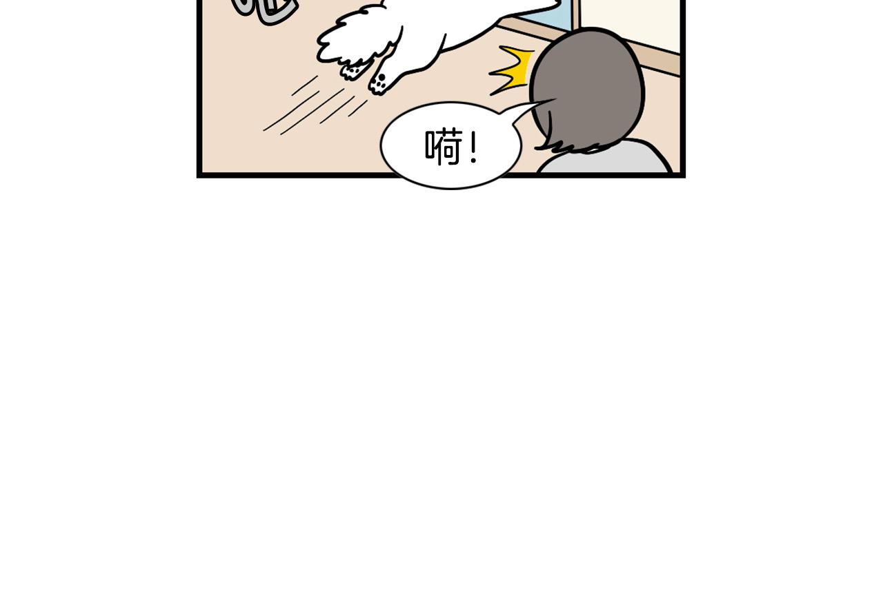 第52话 呕吐的原因(1/2)-第53话