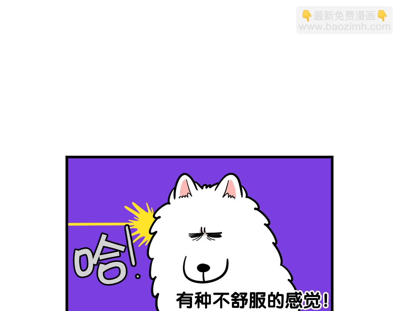 第52话 呕吐的原因(1/2)-第53话