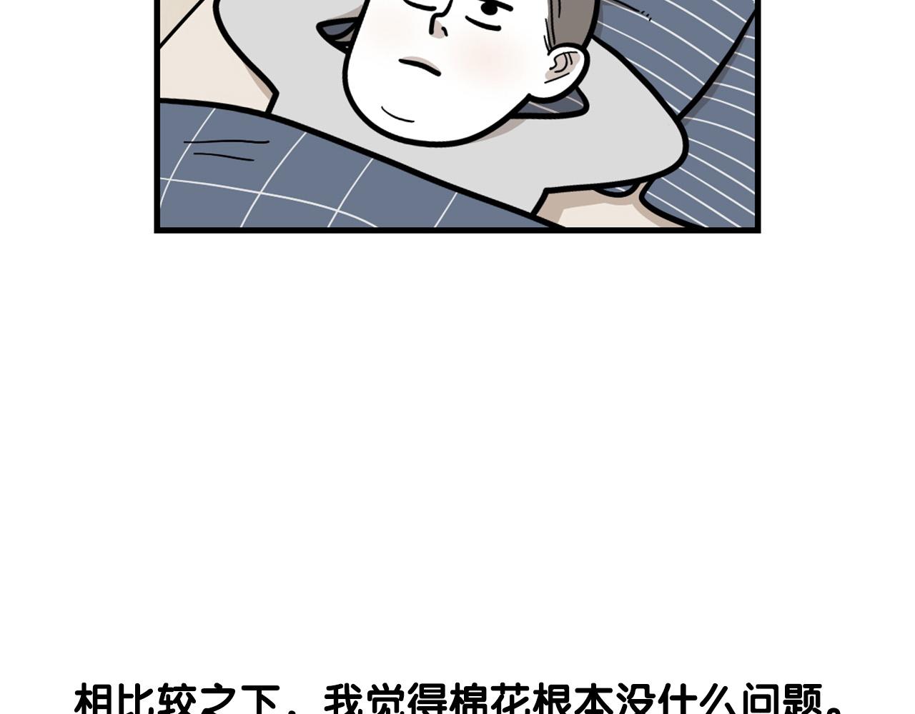 第54话 接它回家！(1/2)-第55话