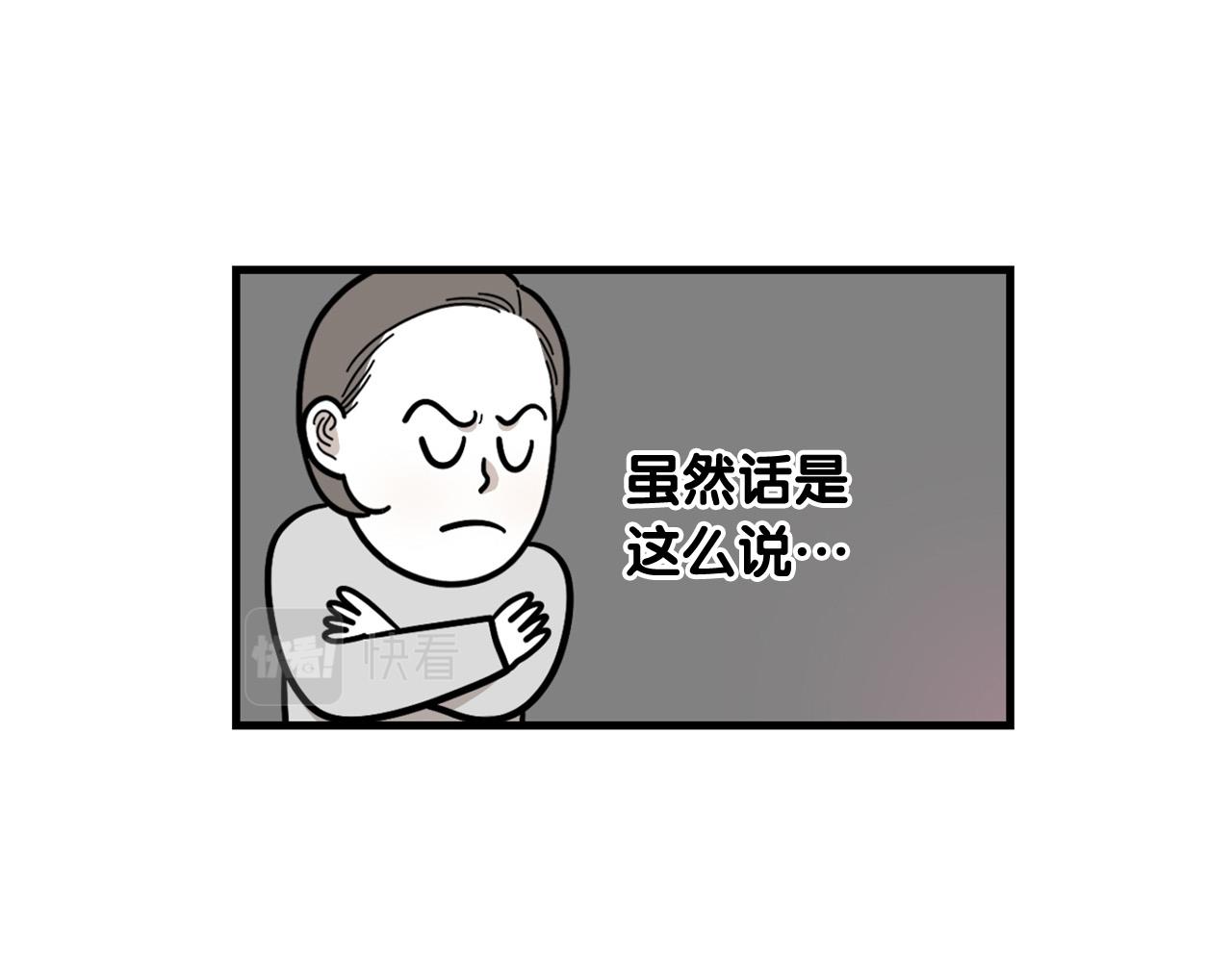 第54话 接它回家！(1/2)-第55话